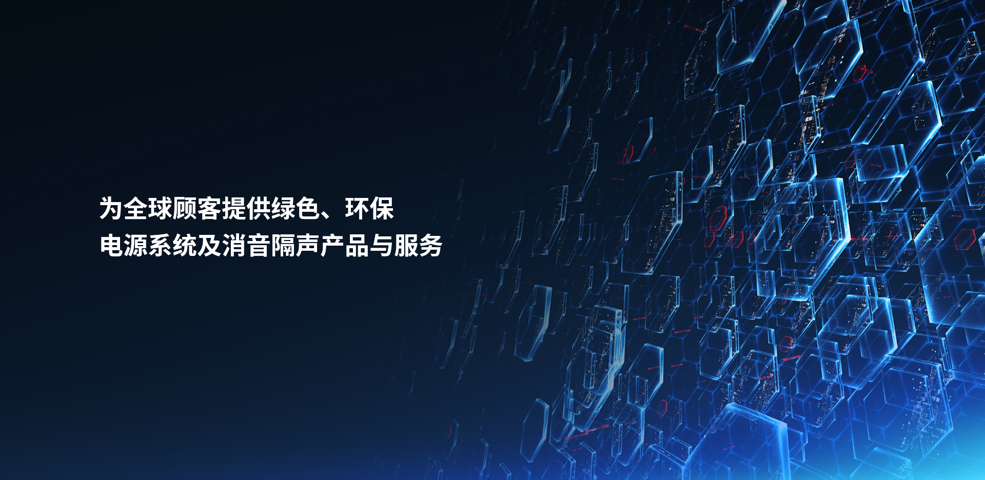 常州亿创能源科技有限公司