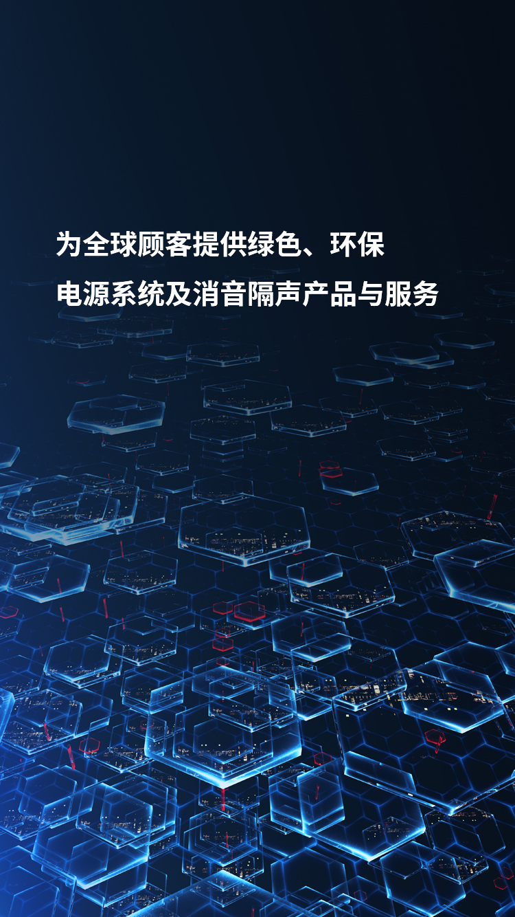 常州亿创能源科技有限公司